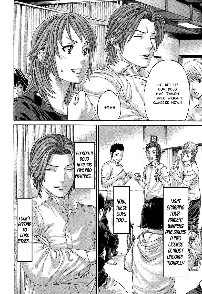 Karate Shoukoushi Kohinata Minoru Chapter 410 16